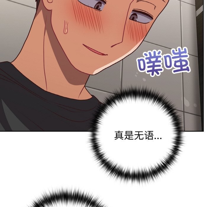 92P - 这公司归我了