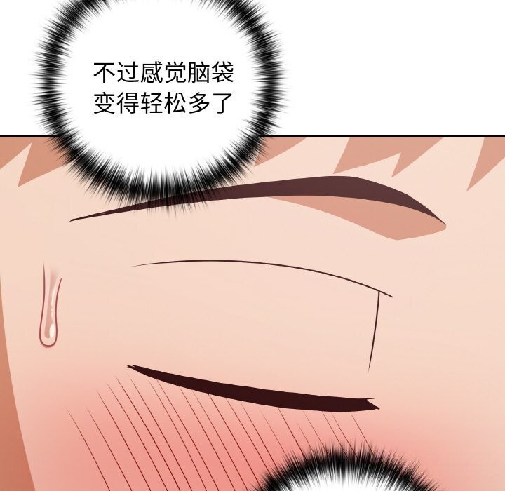 93P - 这公司归我了