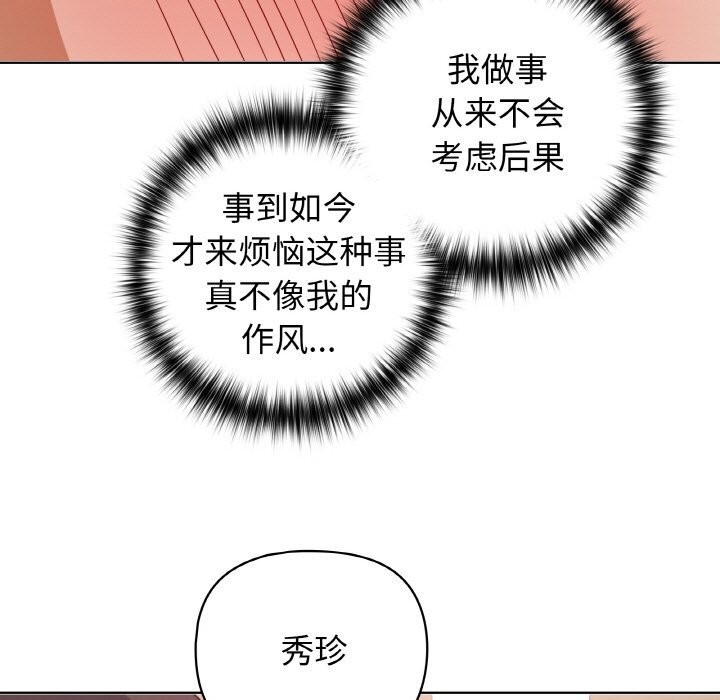 94P - 这公司归我了