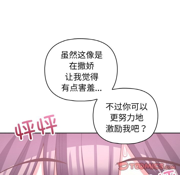 99P - 这公司归我了