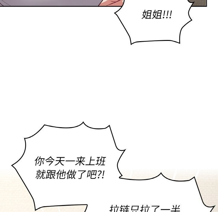 100P - 这公司归我了