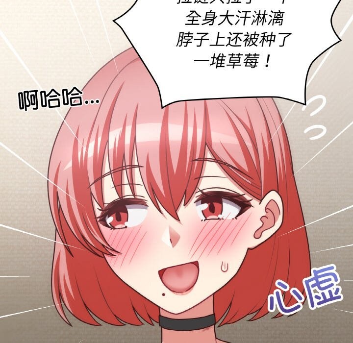 101P - 这公司归我了