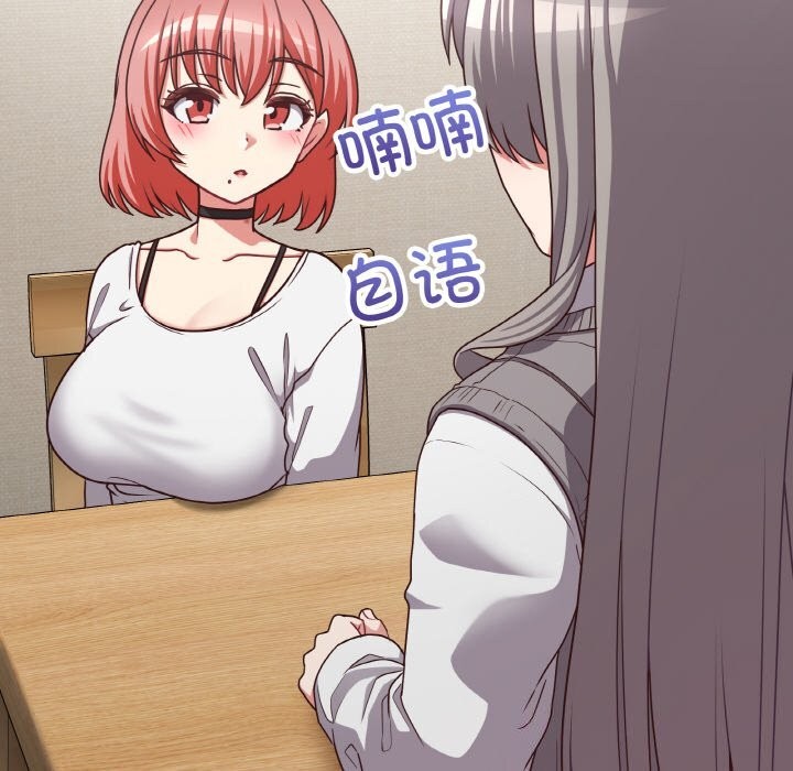 104P - 这公司归我了