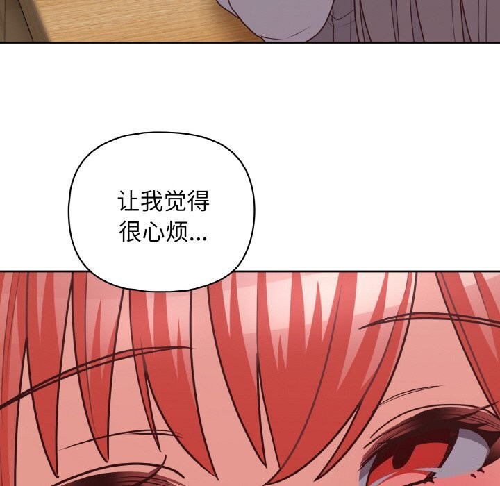 105P - 这公司归我了