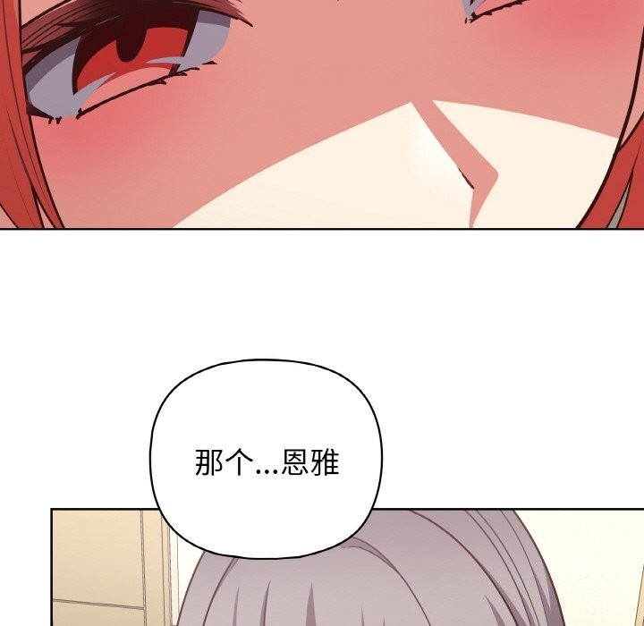 106P - 这公司归我了