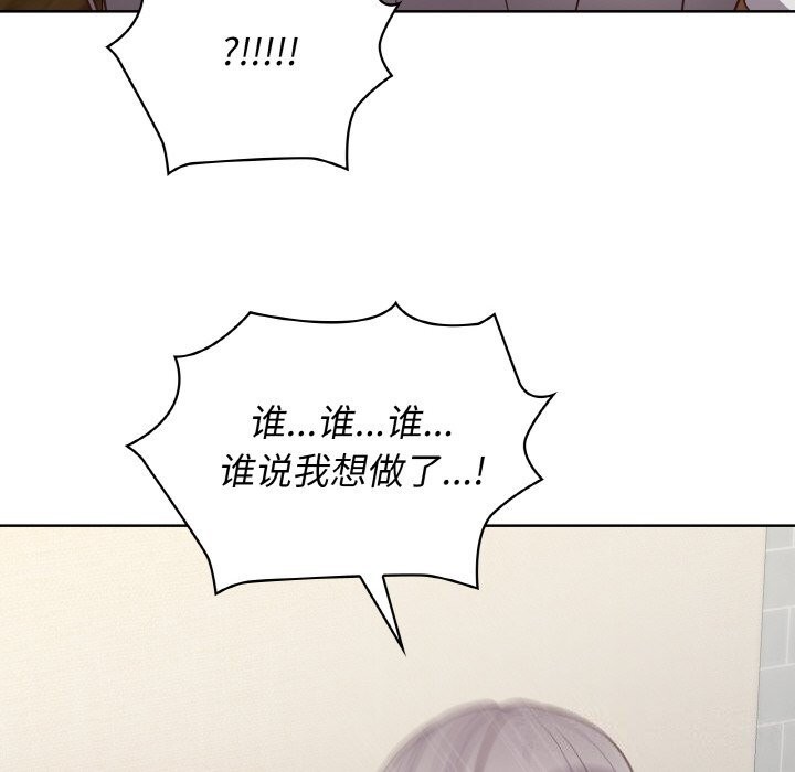 110P - 这公司归我了