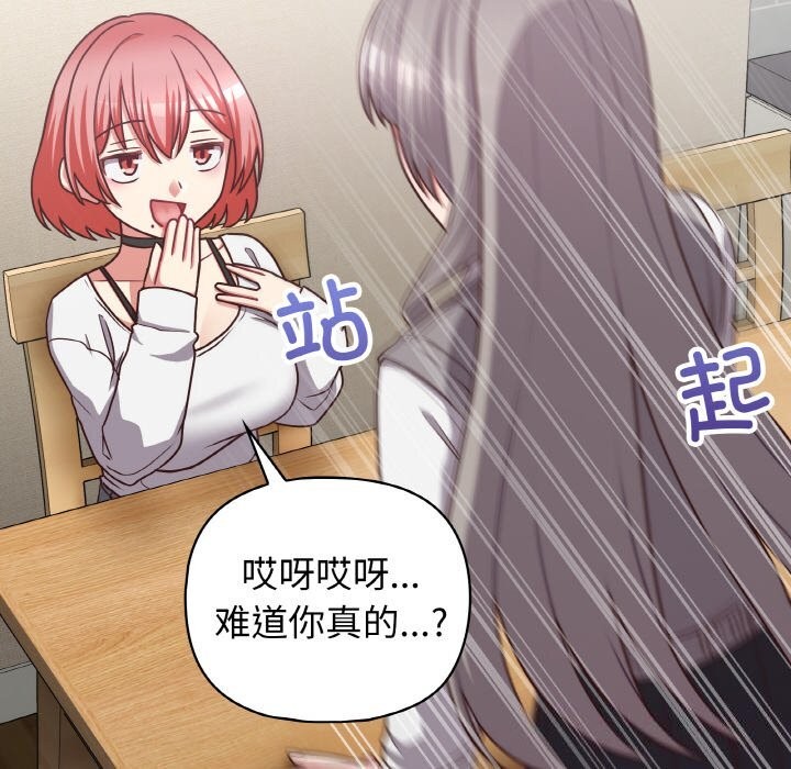 111P - 这公司归我了