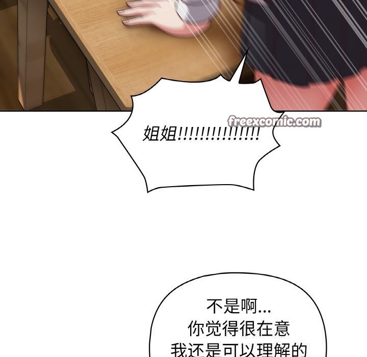 112P - 这公司归我了