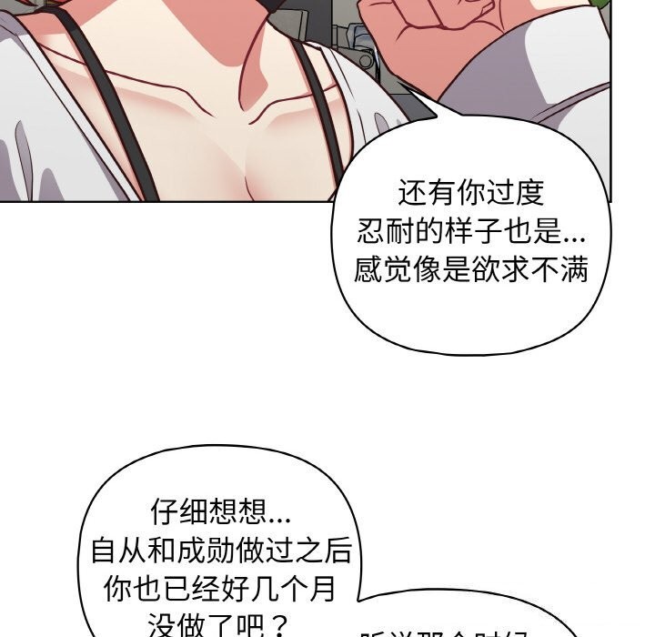 114P - 这公司归我了