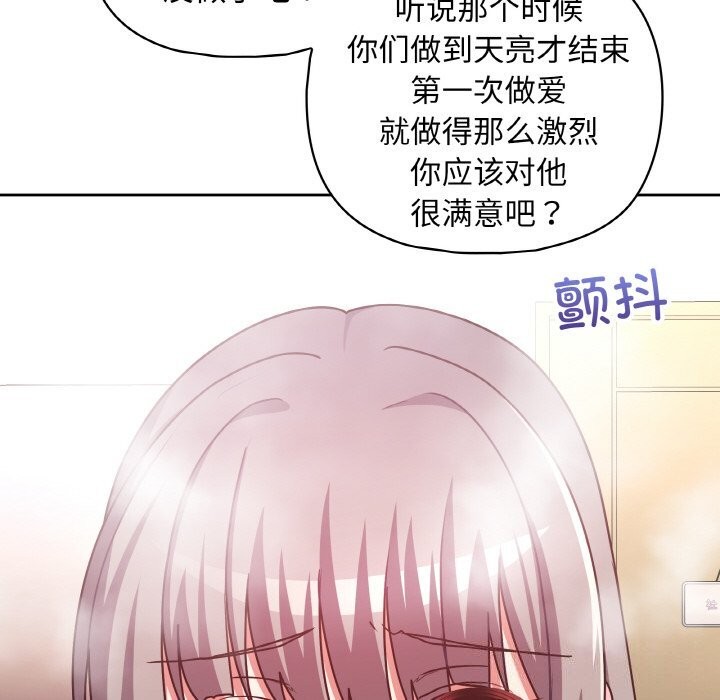 115P - 这公司归我了