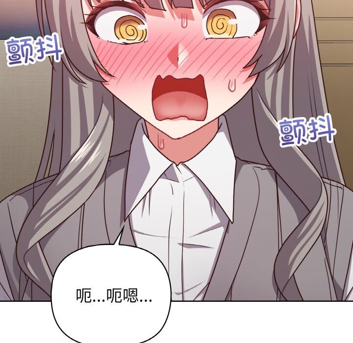 116P - 这公司归我了