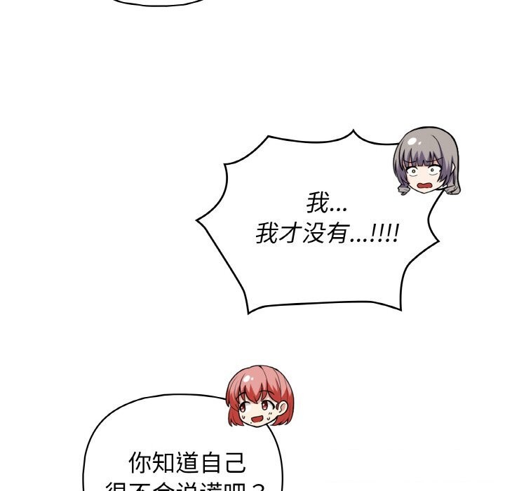 117P - 这公司归我了