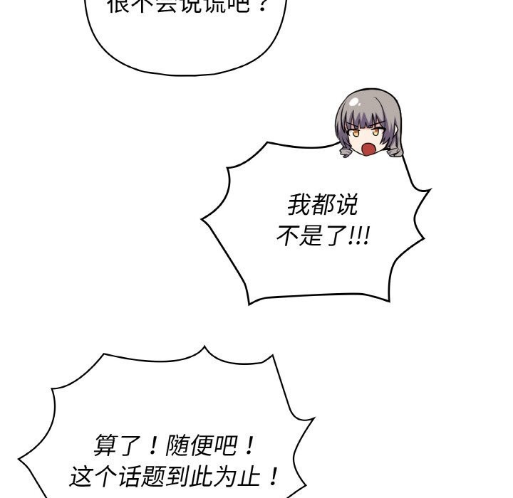 118P - 这公司归我了