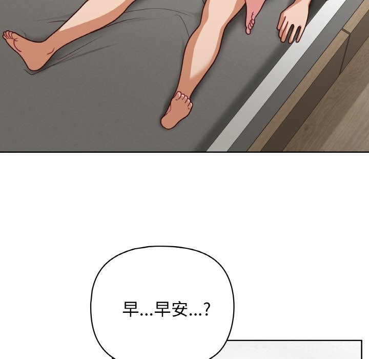 12P - 这公司归我了