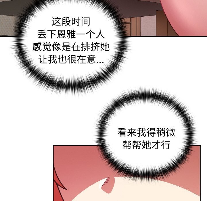 124P - 这公司归我了