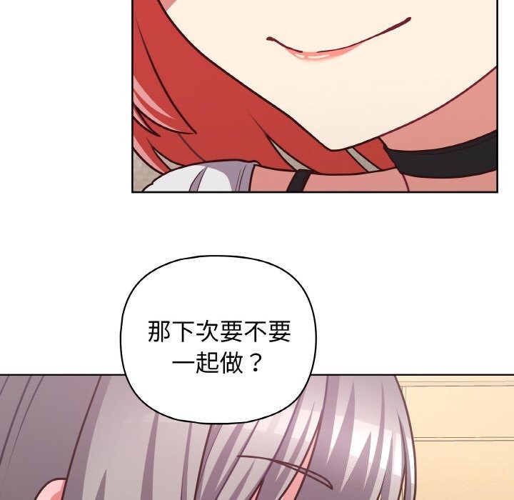 125P - 这公司归我了