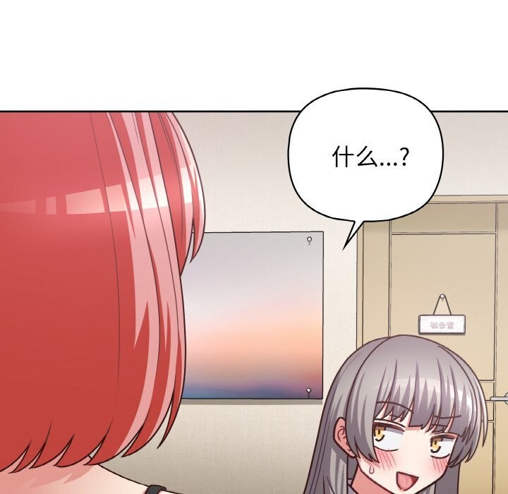 127P - 这公司归我了