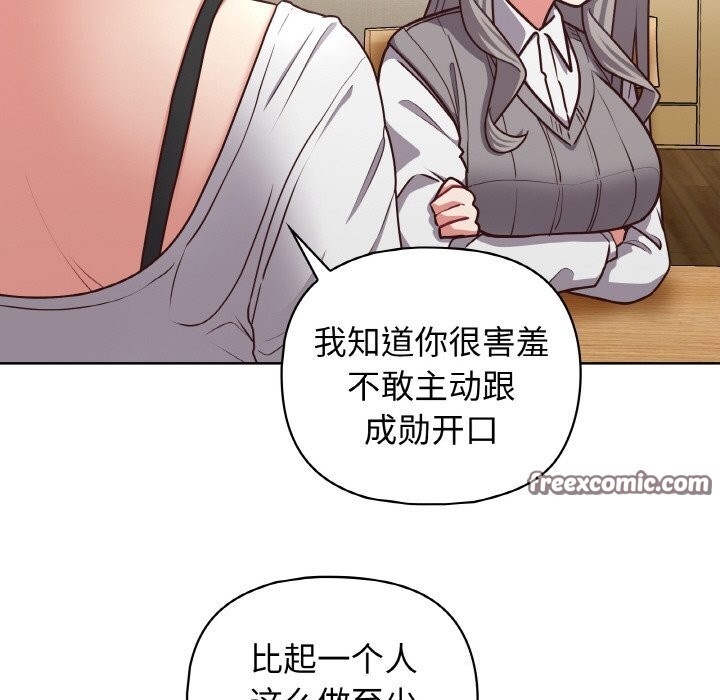 128P - 这公司归我了