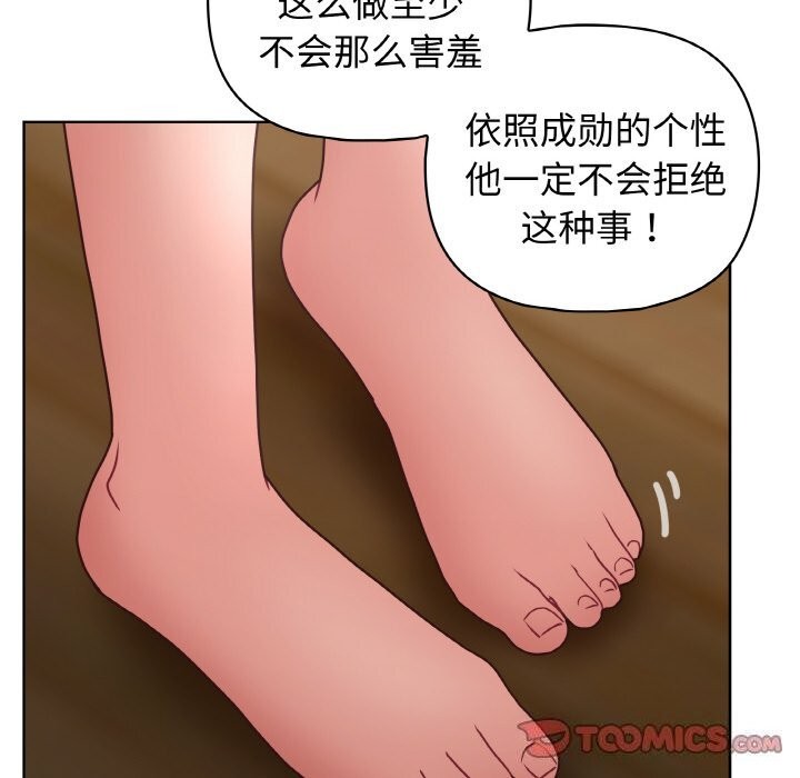 129P - 这公司归我了