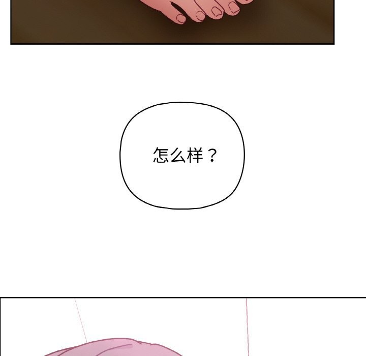 130P - 这公司归我了