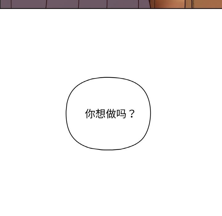 133P - 这公司归我了