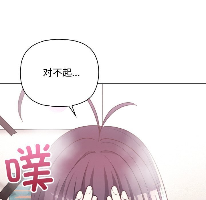 14P - 这公司归我了