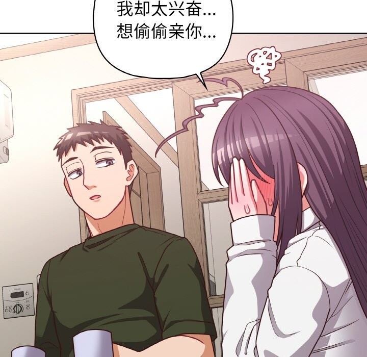 17P - 这公司归我了