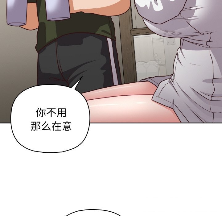 18P - 这公司归我了