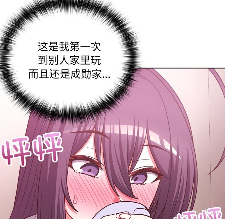 22P - 这公司归我了