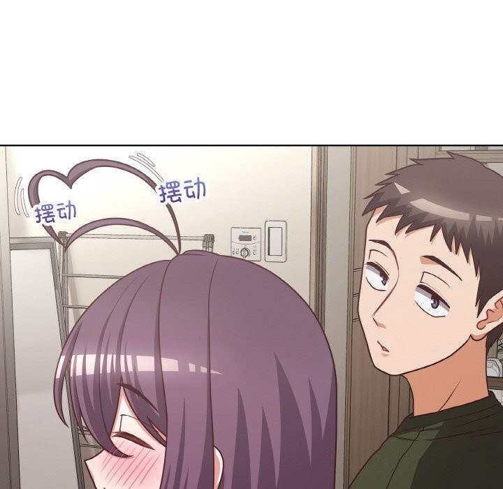 29P - 这公司归我了