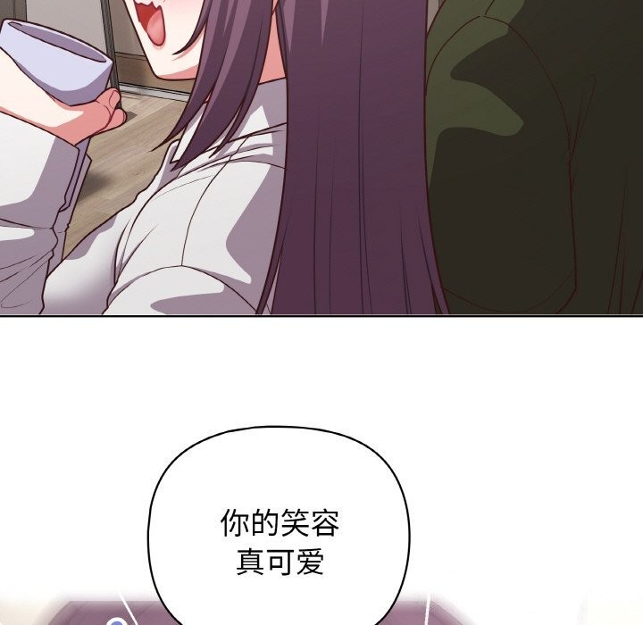 30P - 这公司归我了