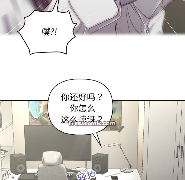 32P - 这公司归我了