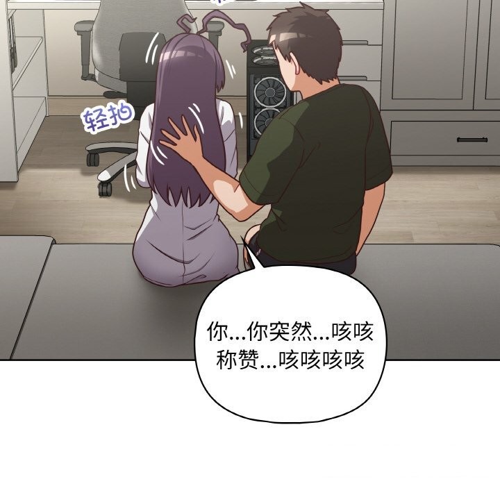 33P - 这公司归我了