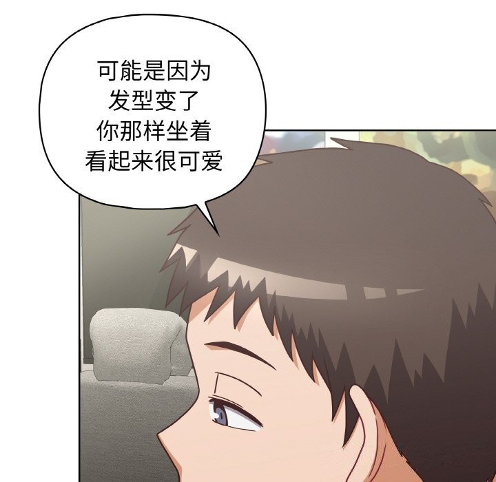 34P - 这公司归我了