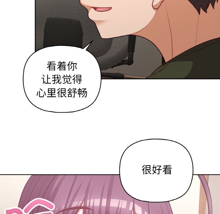 35P - 这公司归我了
