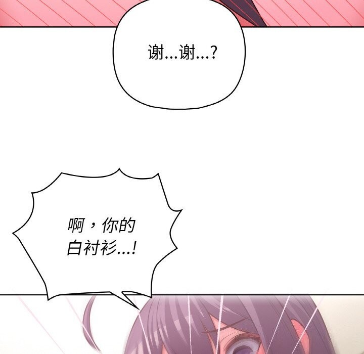 38P - 这公司归我了