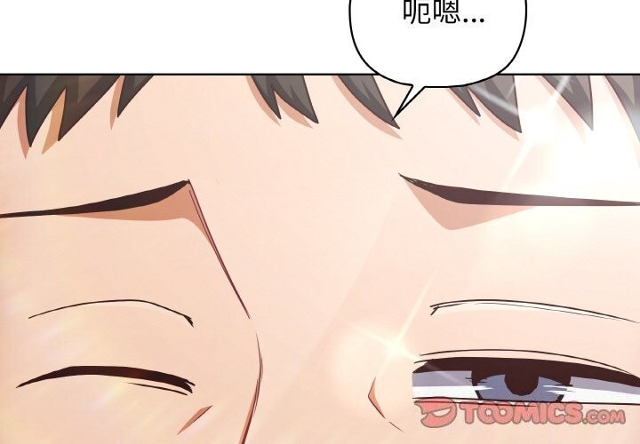 3P - 这公司归我了