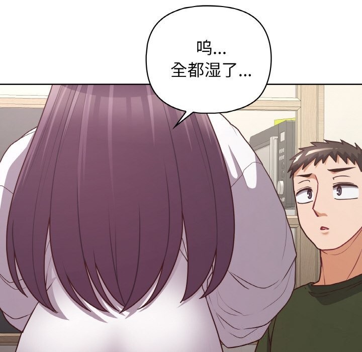 42P - 这公司归我了