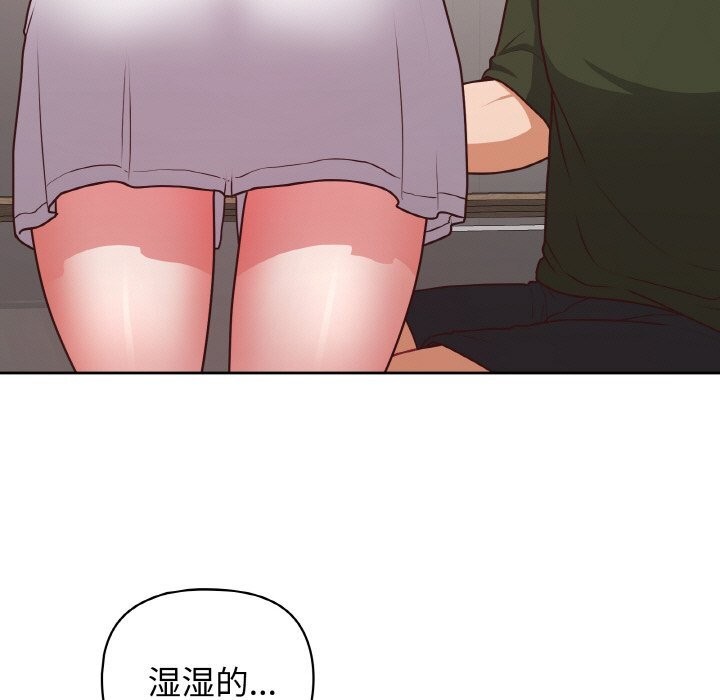 43P - 这公司归我了