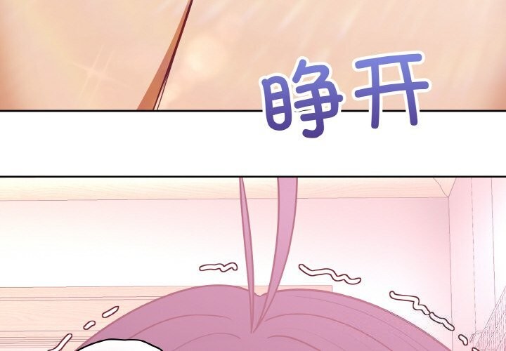 4P - 这公司归我了