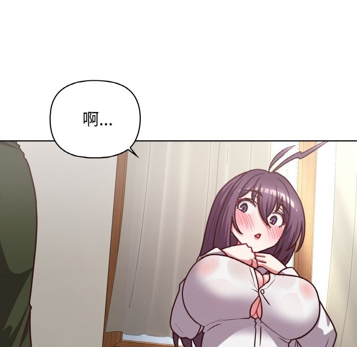 49P - 这公司归我了