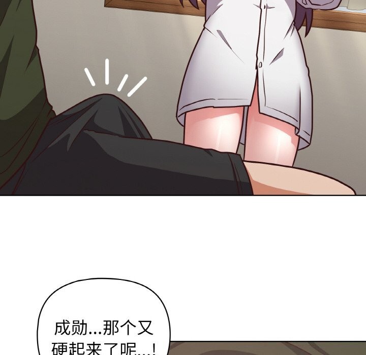 50P - 这公司归我了