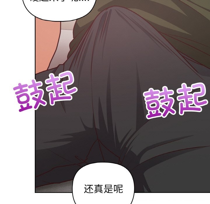 51P - 这公司归我了