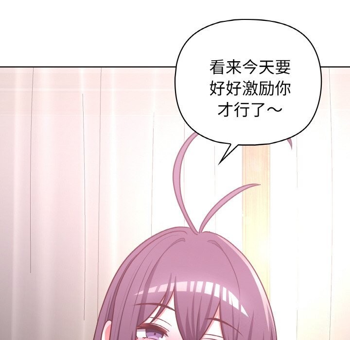 55P - 这公司归我了