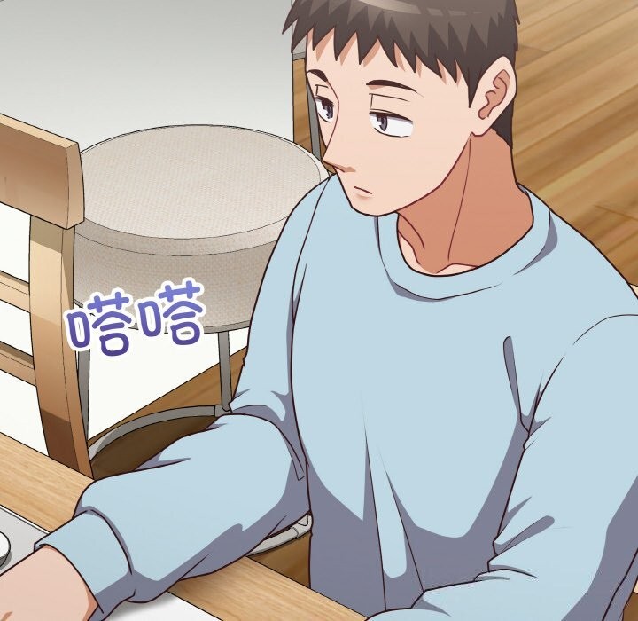 61P - 这公司归我了