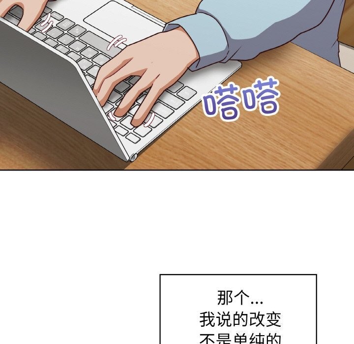 62P - 这公司归我了