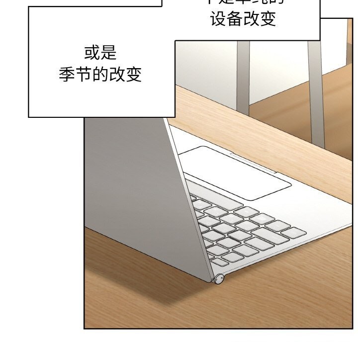 63P - 这公司归我了