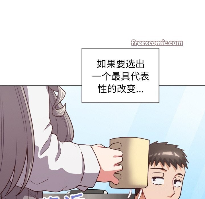 64P - 这公司归我了