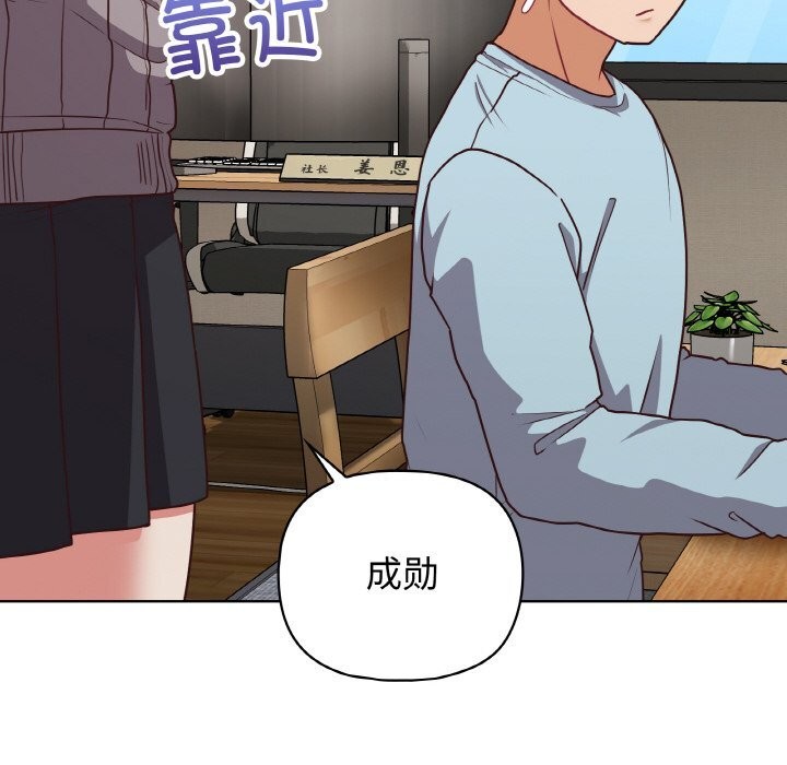 65P - 这公司归我了