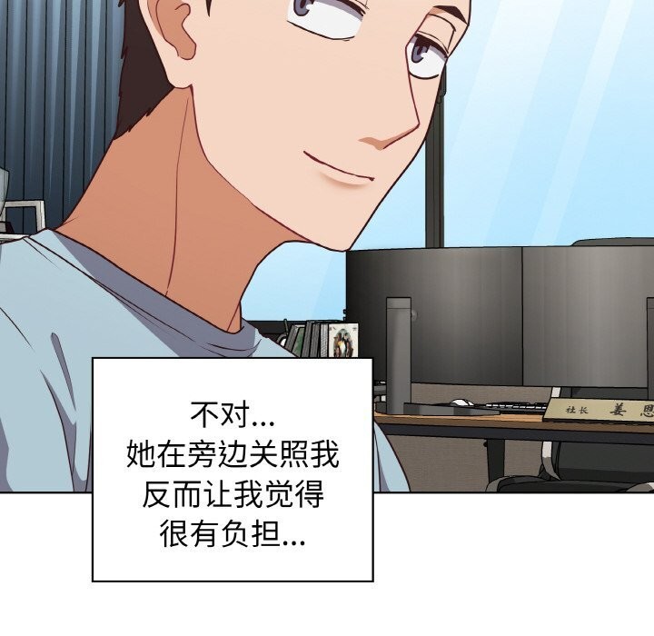 70P - 这公司归我了